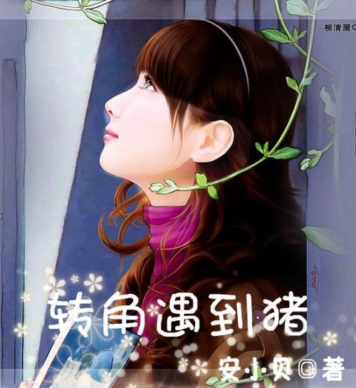 二婚夫妻组合的家庭怎么才能长久的相处下去？