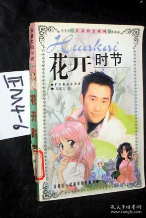 28岁从没谈过女朋友这是为什么？